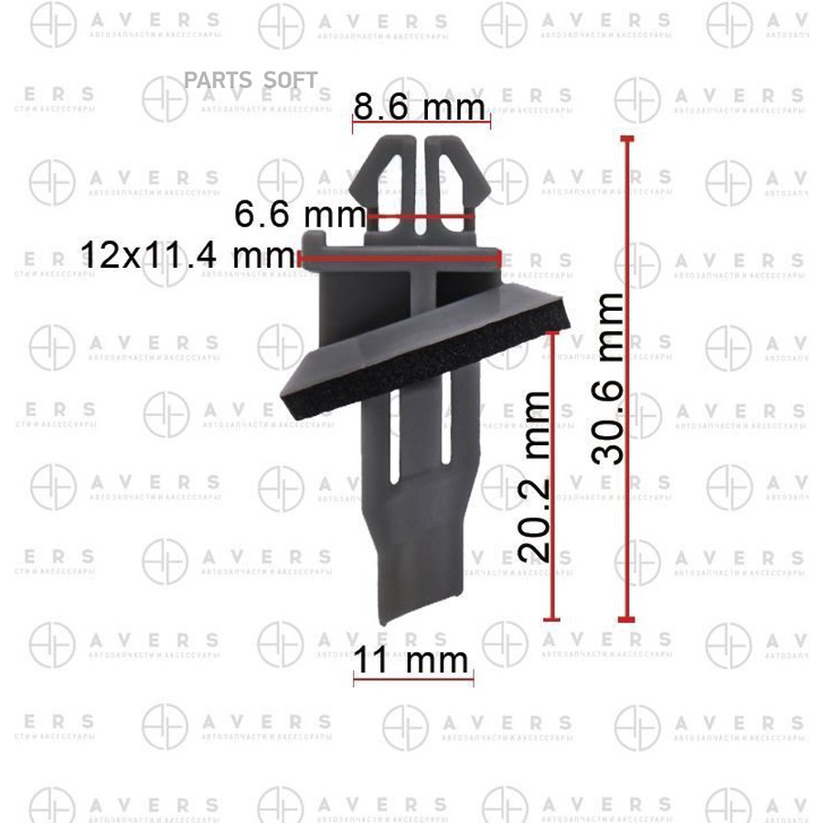 Клипса Avers 7588360010 - AVERS None None